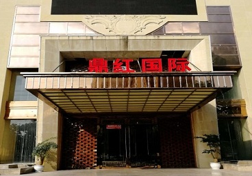 潍城商务KTV少爷哪家最开放-鼎红国际KTV消费价格玩乐点评