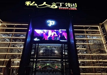 潍城中低档荤素KTV少爷会所体验-私人定制KTV消费荤素点评